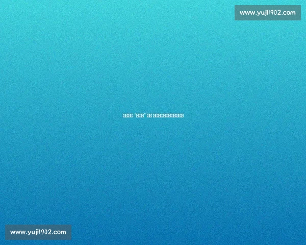 爽爽贵阳 “游学杯” 开幕 全国青少年绿茵筑梦展风采