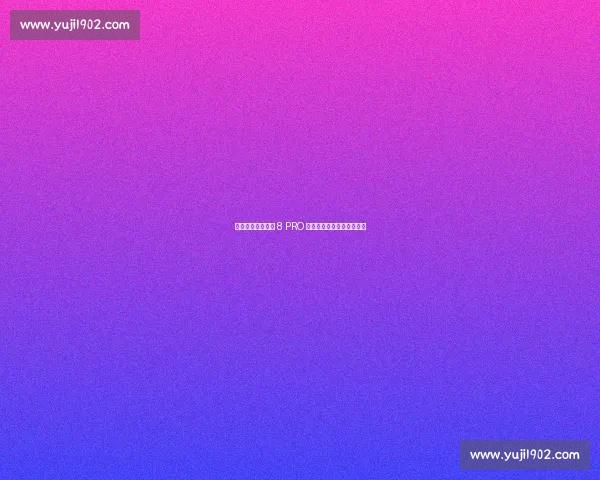 浙赛之夜！艾瑞泽 8 PRO 重新定义家用性能车新高度