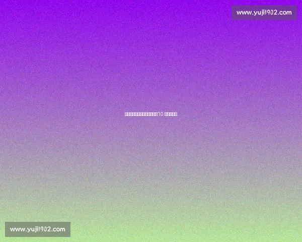 桑乔转会尤文倒计时！记者：10 天内见分晓