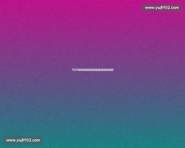 NBA总决赛湖人对热火第五场比赛什么时候开打全面关注