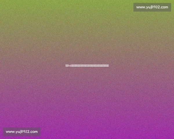 冈山vs町田泽维亚联赛攻防对决阵容走势与胜负前瞻解析看点关键