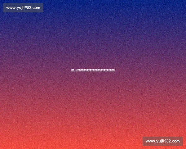 罗马vs罗马巅峰对决战术博弈与荣耀传承之夜欧陆豪门宿命碰撞